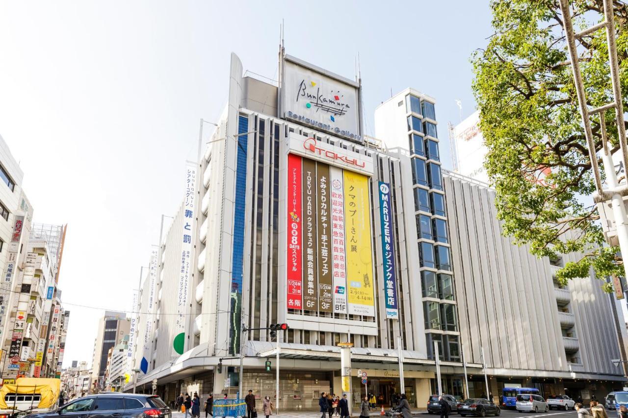 Hotel Shibuya Shoto Tokyo Eksteriør billede
